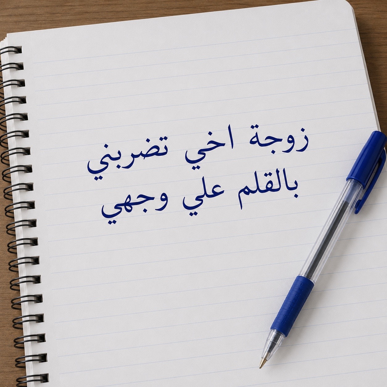 صورة