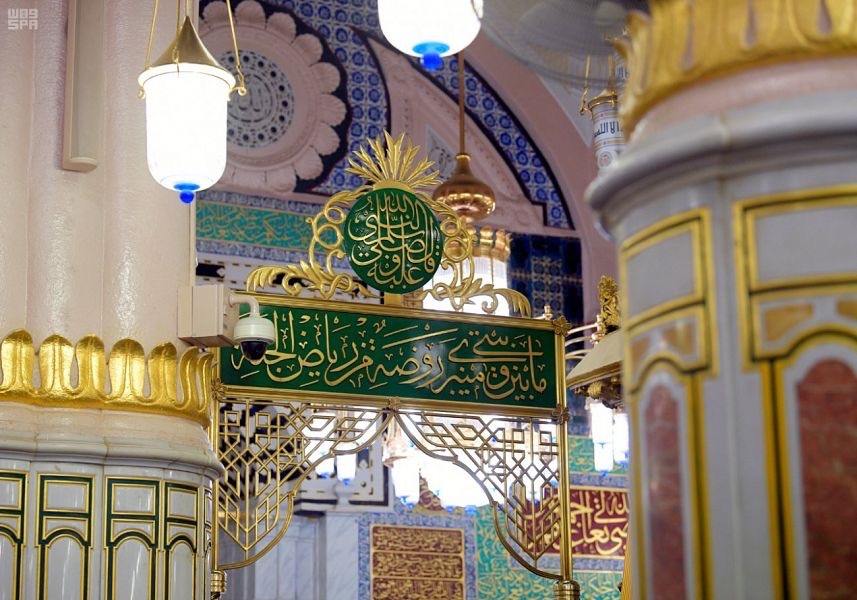 تفسير رؤيا الروضة النبوية الشريفة