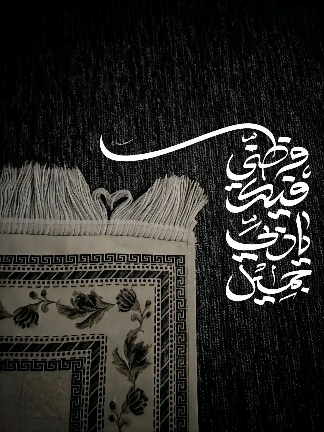 صورة المعبر